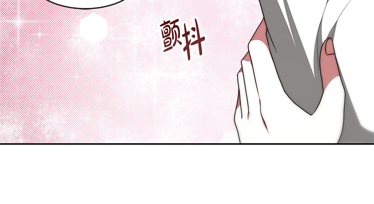 惡女靠系統收割崇拜 - 第58話 惡女被制裁？(4/5) - 7