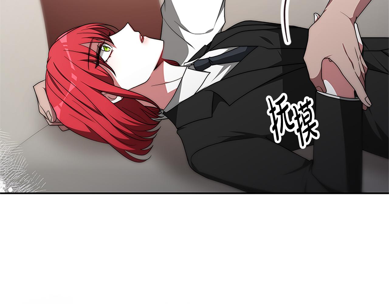 惡女靠系統收割崇拜 - 第58話 惡女被制裁？(4/5) - 7