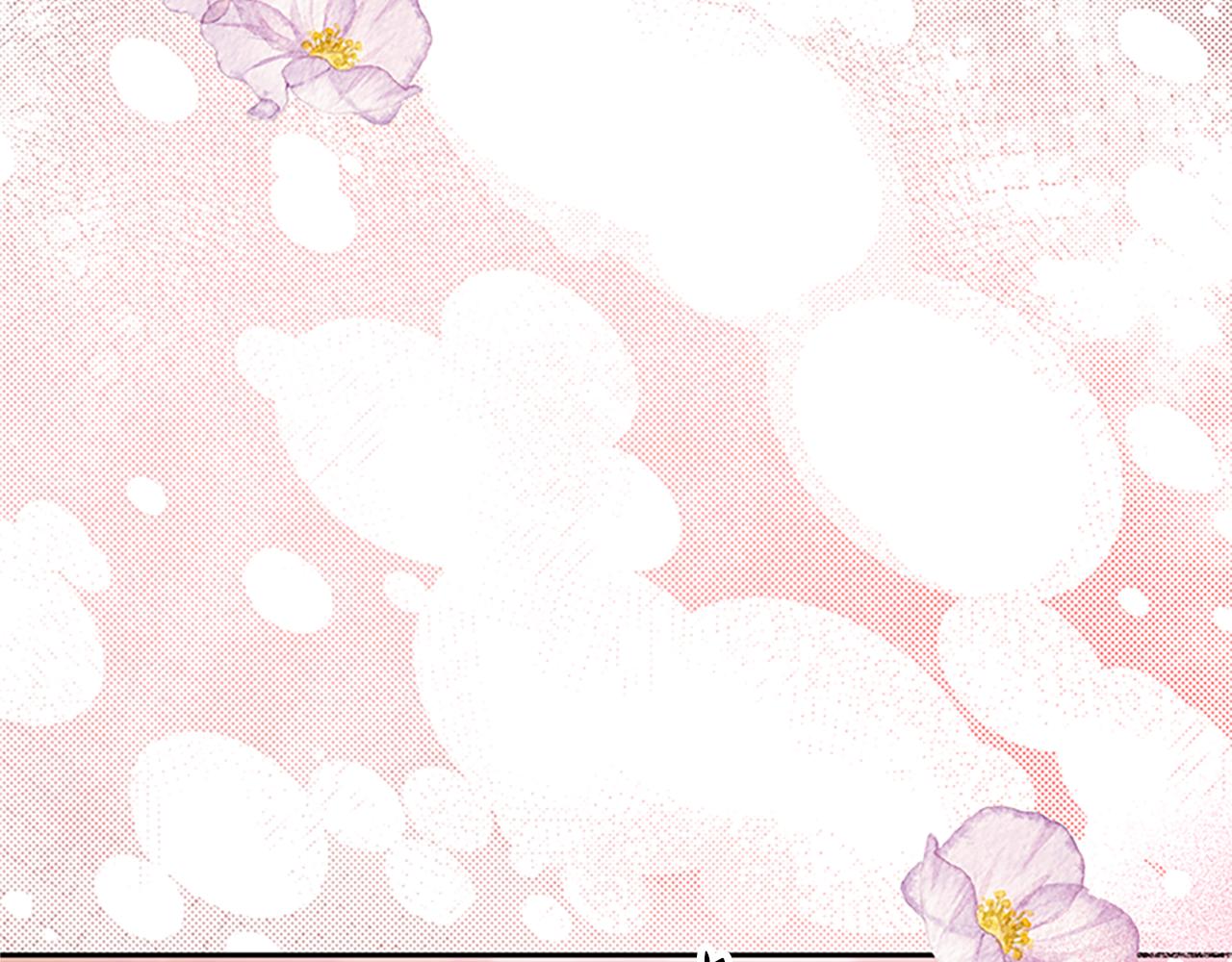 惡女靠系統收割崇拜 - 第58話 惡女被制裁？(4/5) - 3