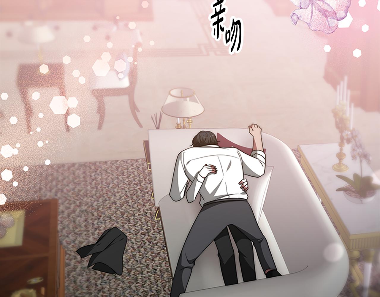 惡女靠系統收割崇拜 - 第58話 惡女被制裁？(4/5) - 4