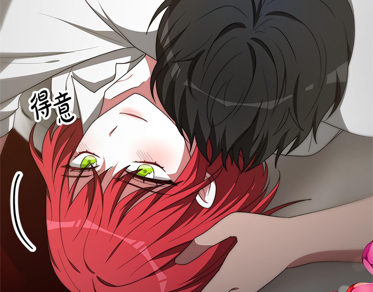 惡女靠系統收割崇拜 - 第58話 惡女被制裁？(4/5) - 1