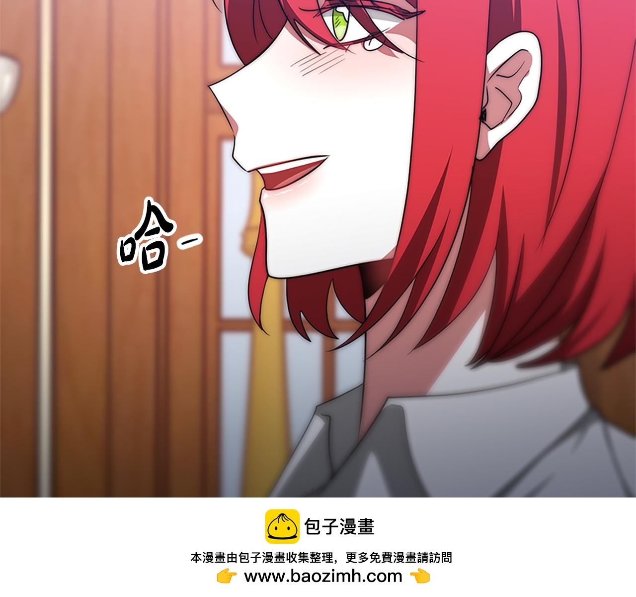 惡女靠系統收割崇拜 - 第58話 惡女被制裁？(4/5) - 6