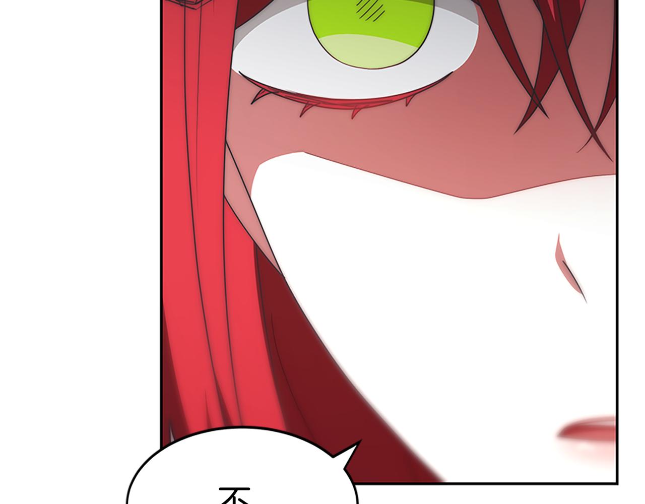 惡女靠系統收割崇拜 - 第58話 惡女被制裁？(5/5) - 1