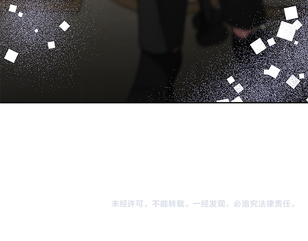 惡女靠系統收割崇拜 - 第58話 惡女被制裁？(5/5) - 3