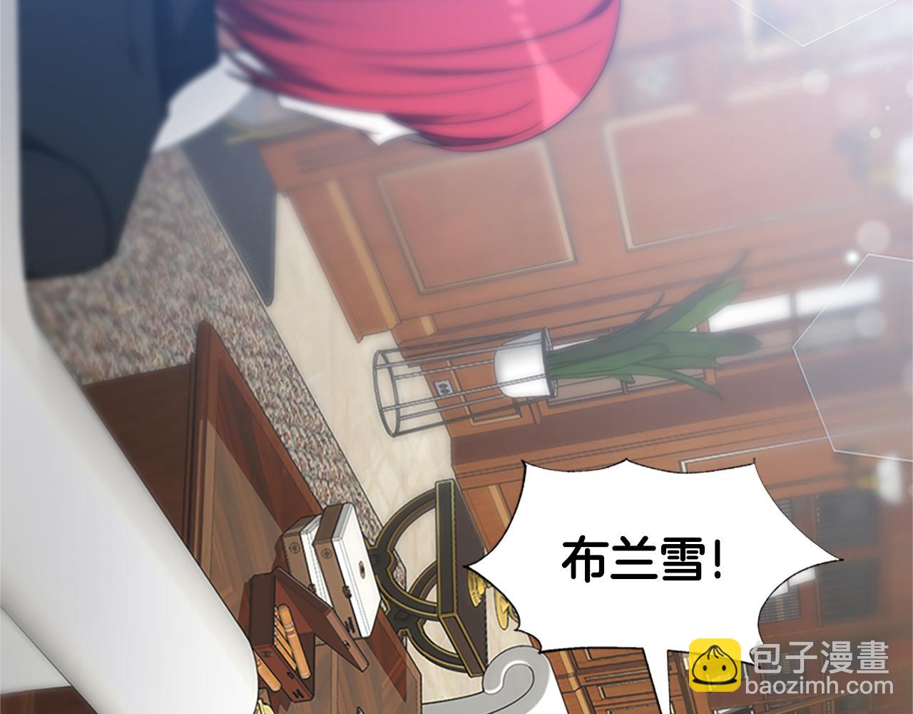 惡女靠系統收割崇拜 - 第58話 惡女被制裁？(1/5) - 2