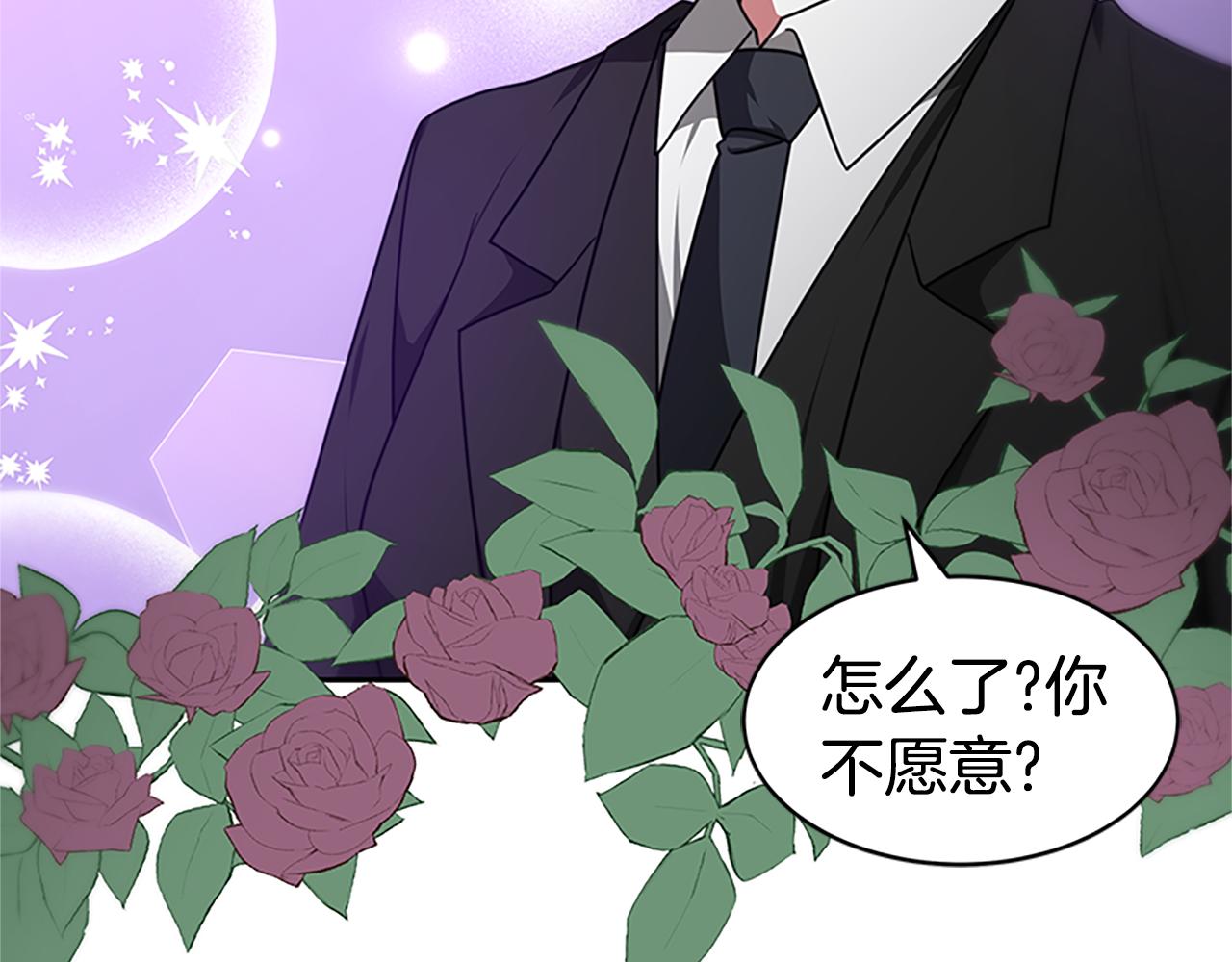 惡女靠系統收割崇拜 - 第58話 惡女被制裁？(1/5) - 4