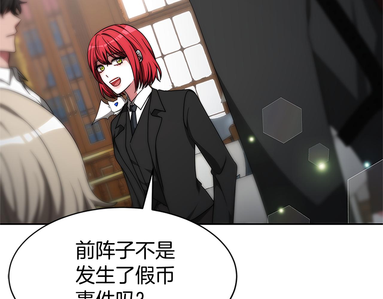 惡女靠系統收割崇拜 - 第58話 惡女被制裁？(2/5) - 6