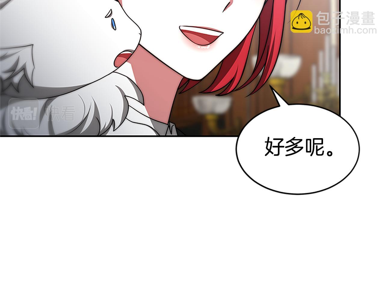 惡女靠系統收割崇拜 - 第58話 惡女被制裁？(2/5) - 7