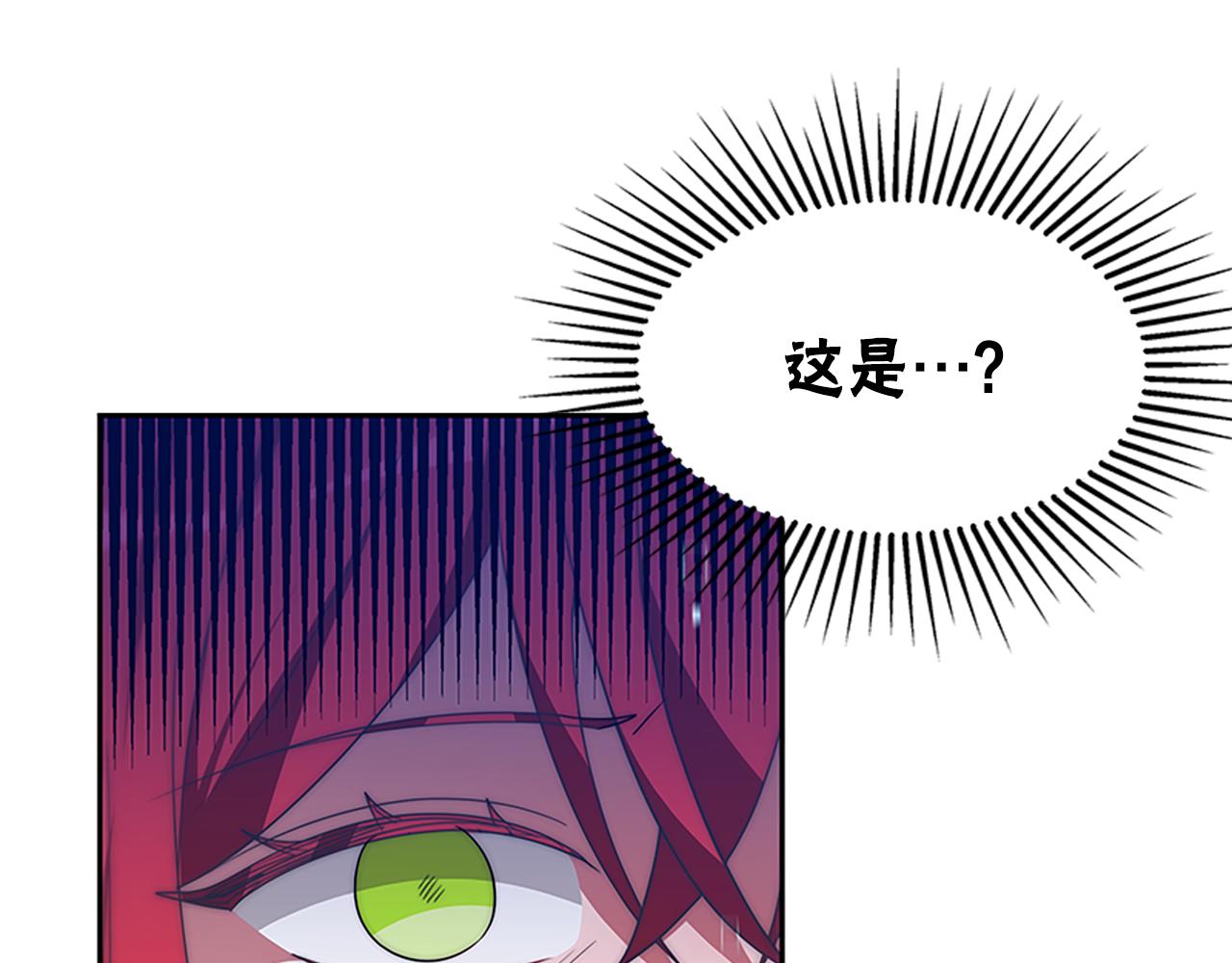 惡女靠系統收割崇拜 - 第58話 惡女被制裁？(2/5) - 6