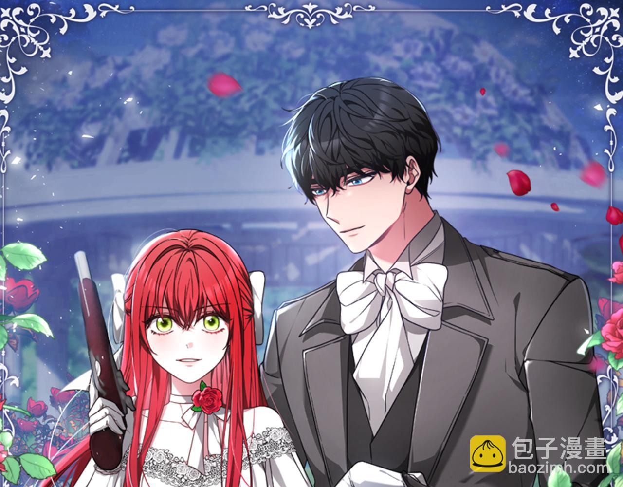 惡女靠系統收割崇拜 - 第58話 惡女被制裁？(1/5) - 7