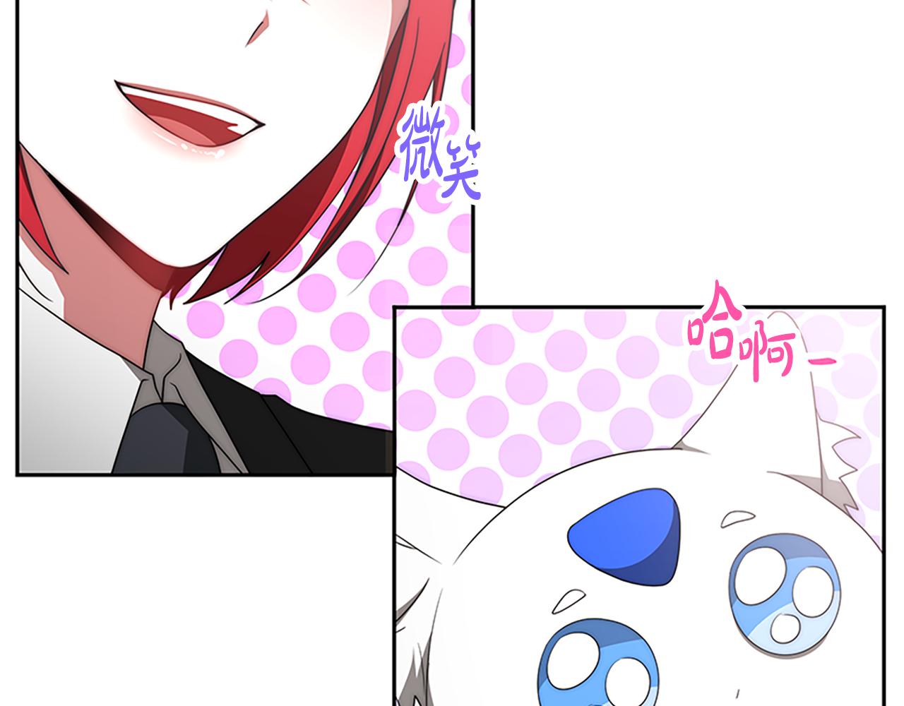 惡女靠系統收割崇拜 - 第58話 惡女被制裁？(2/5) - 2