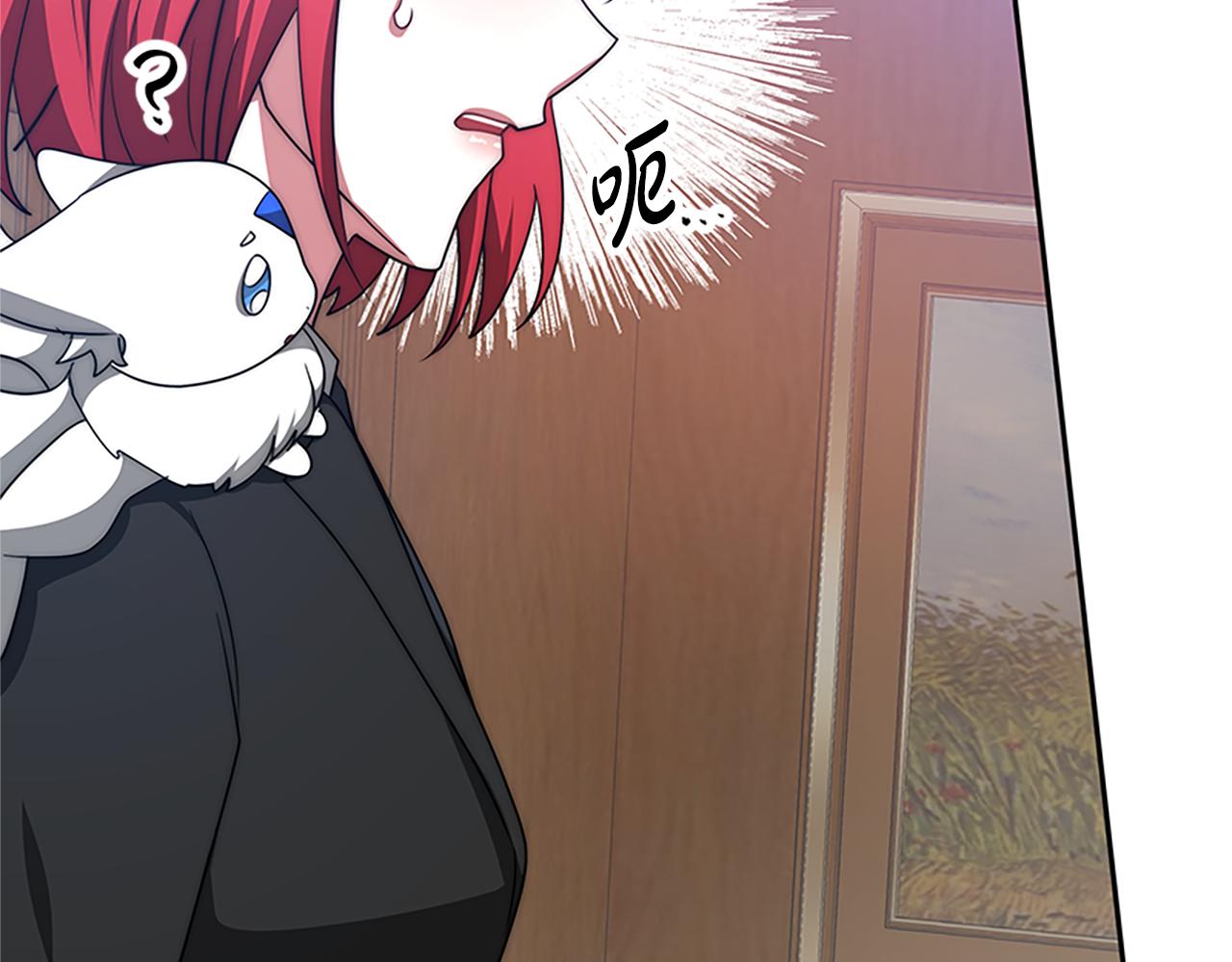 惡女靠系統收割崇拜 - 第58話 惡女被制裁？(2/5) - 8