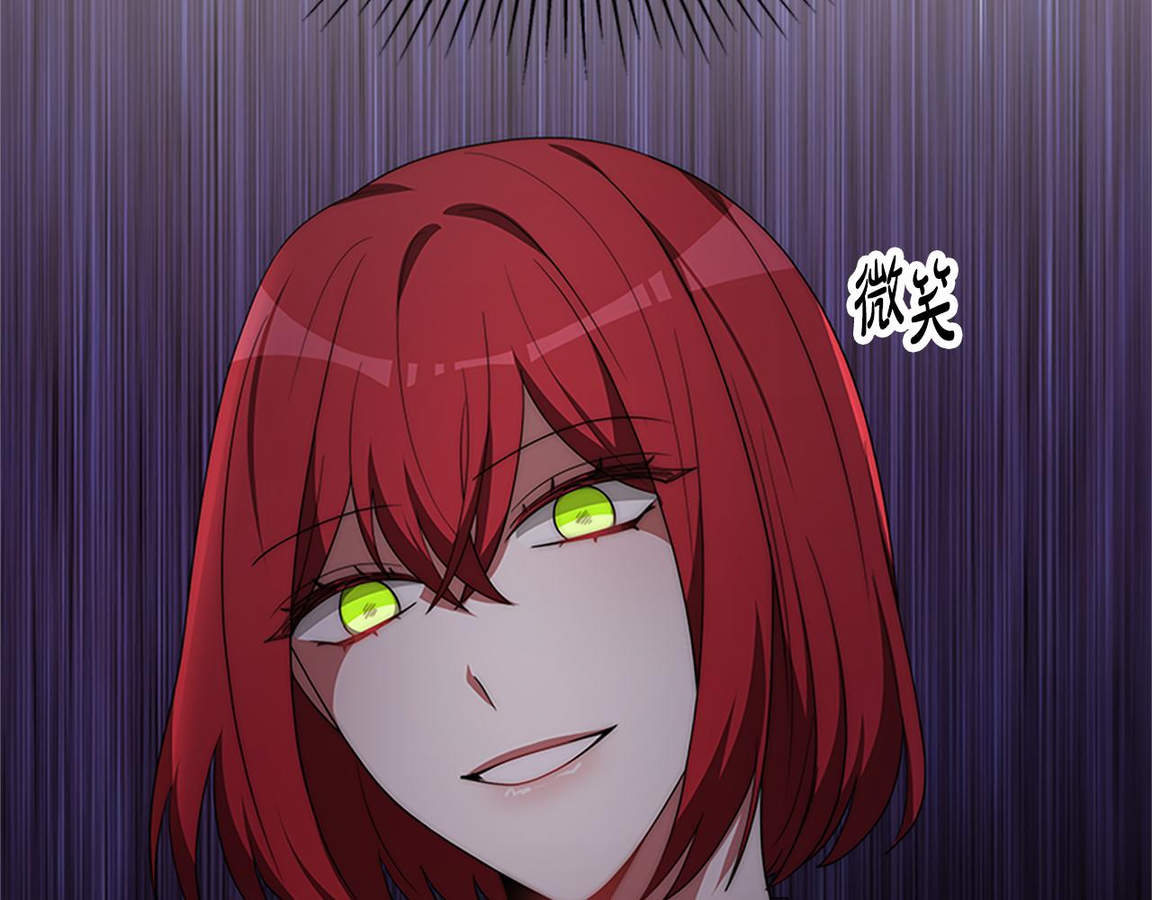 惡女靠系統收割崇拜 - 第60話 丈夫候選人(3/5) - 3