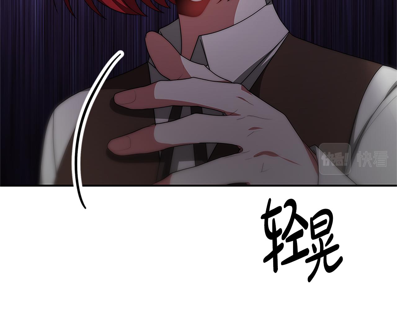 惡女靠系統收割崇拜 - 第60話 丈夫候選人(3/5) - 4