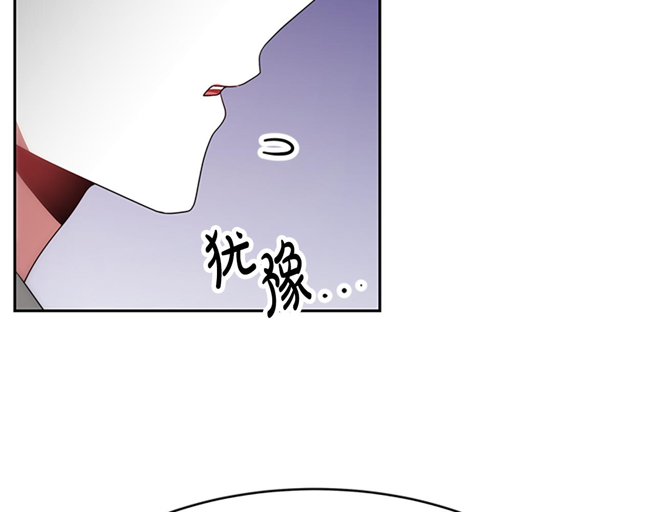 惡女靠系統收割崇拜 - 第60話 丈夫候選人(3/5) - 8