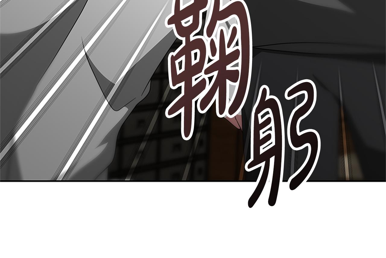 惡女靠系統收割崇拜 - 第60話 丈夫候選人(3/5) - 3