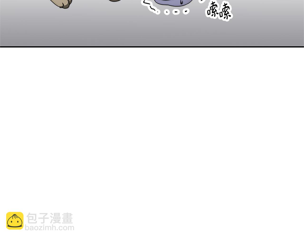 惡女靠系統收割崇拜 - 第60話 丈夫候選人(4/5) - 7