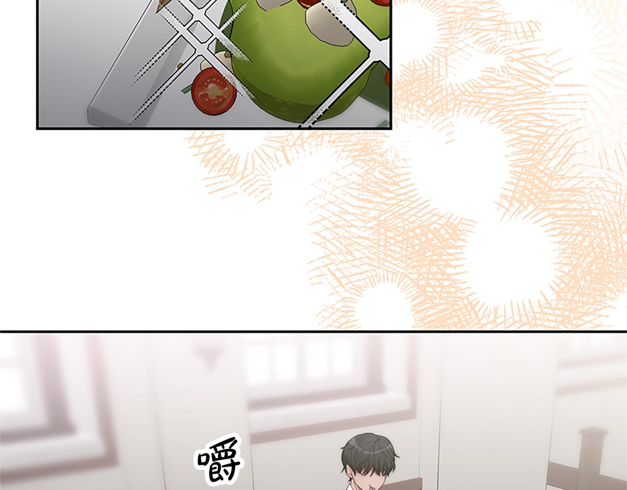 惡女靠系統收割崇拜 - 第60話 丈夫候選人(4/5) - 6