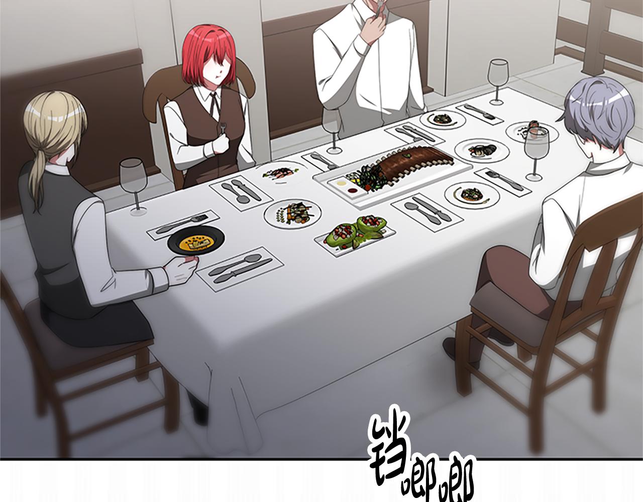 惡女靠系統收割崇拜 - 第60話 丈夫候選人(4/5) - 7