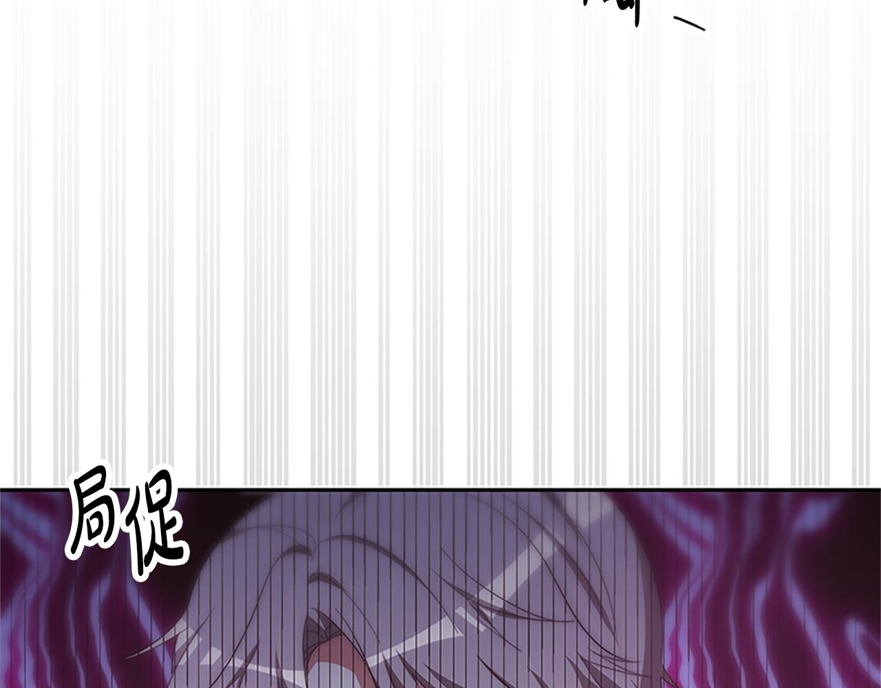 惡女靠系統收割崇拜 - 第60話 丈夫候選人(4/5) - 8