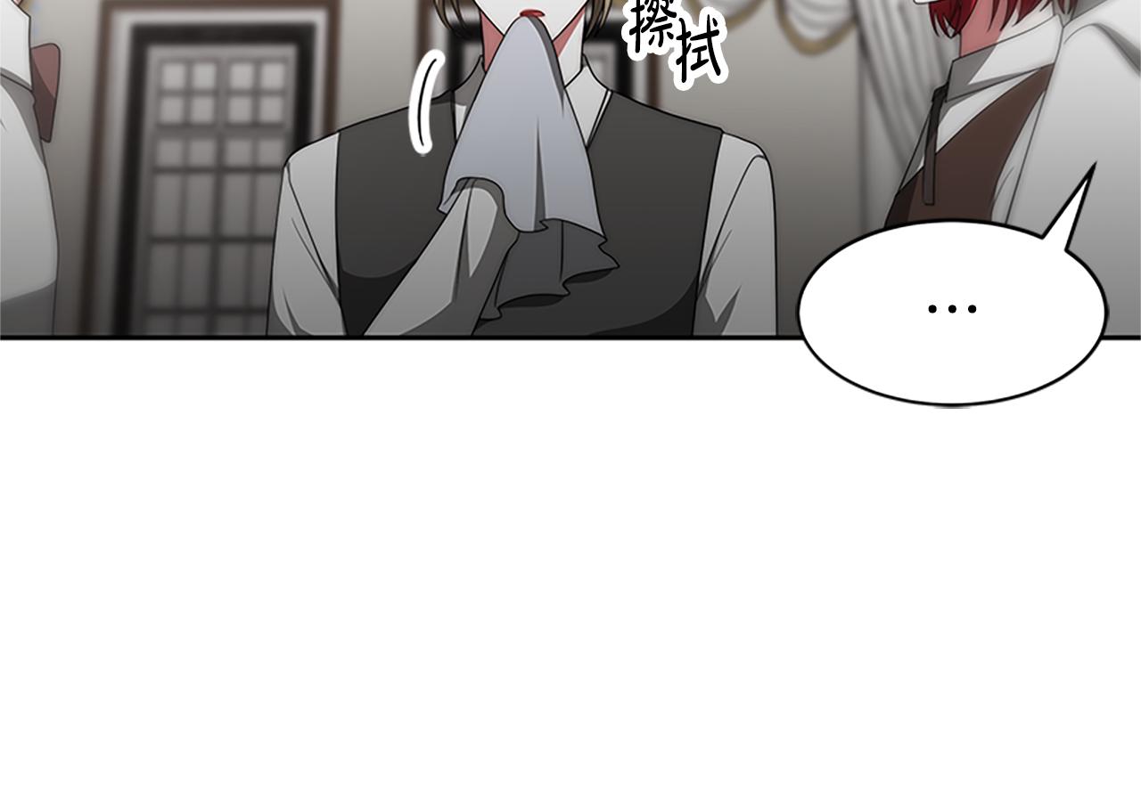 惡女靠系統收割崇拜 - 第60話 丈夫候選人(4/5) - 3