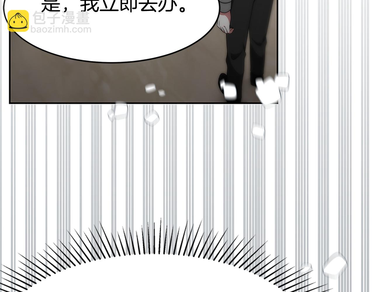 惡女靠系統收割崇拜 - 第60話 丈夫候選人(1/5) - 3