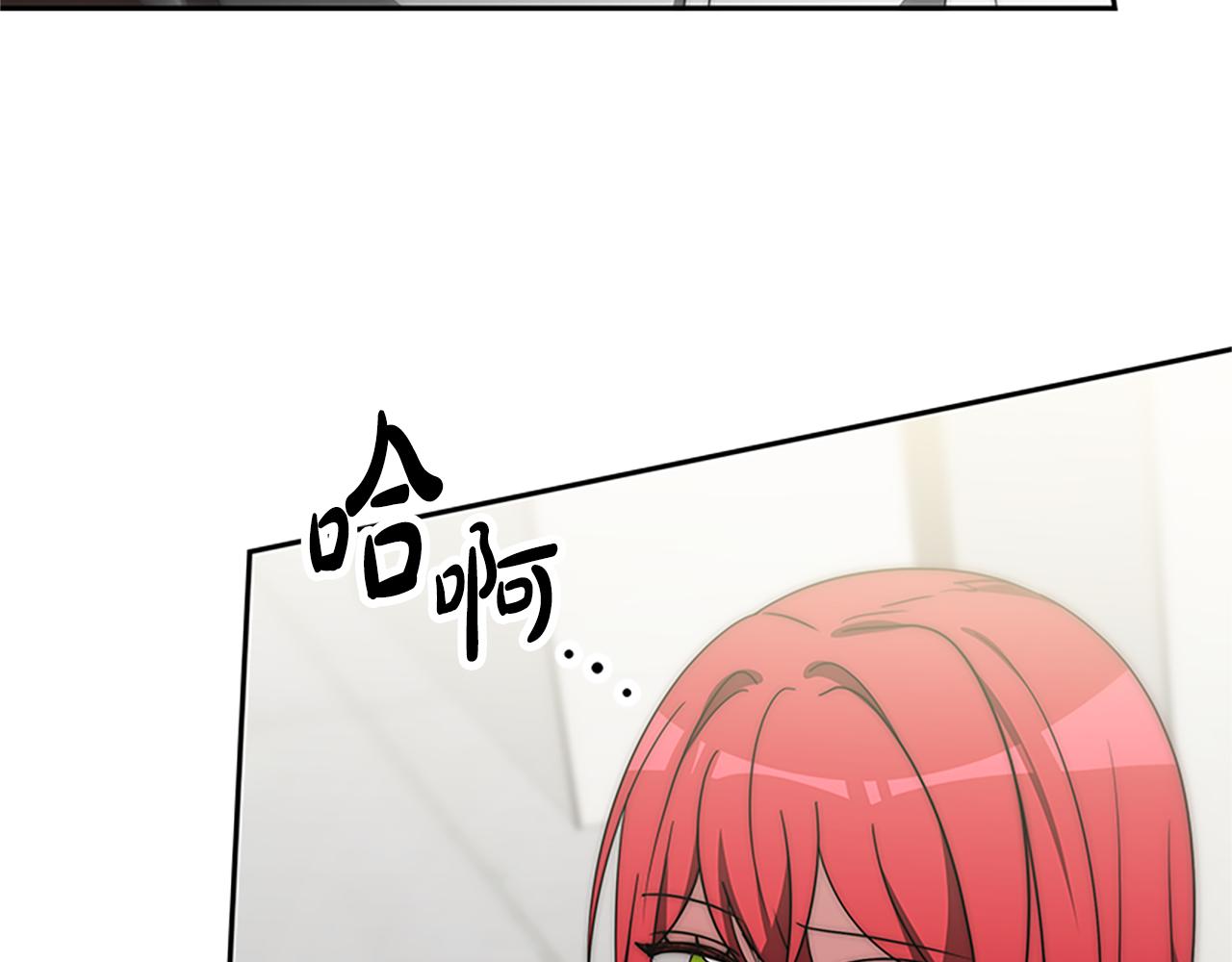 惡女靠系統收割崇拜 - 第60話 丈夫候選人(4/5) - 7