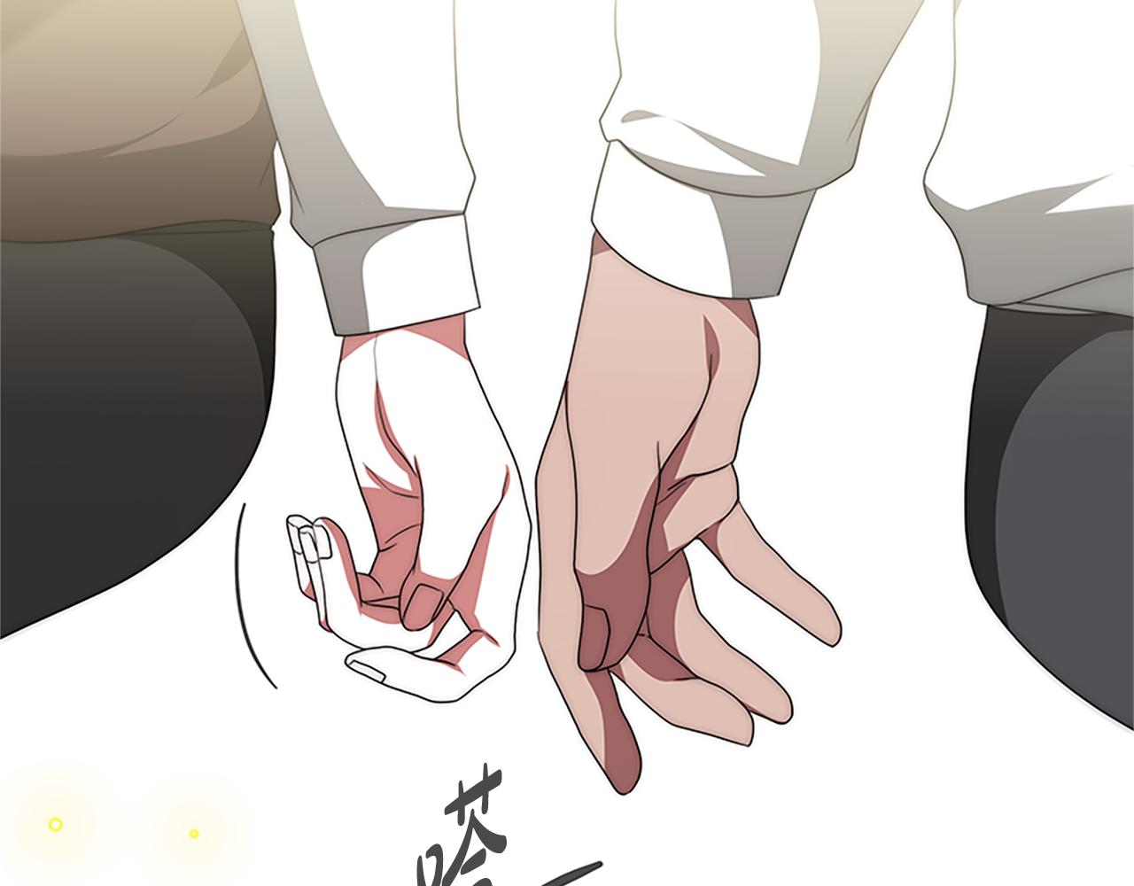 惡女靠系統收割崇拜 - 第60話 丈夫候選人(4/5) - 4