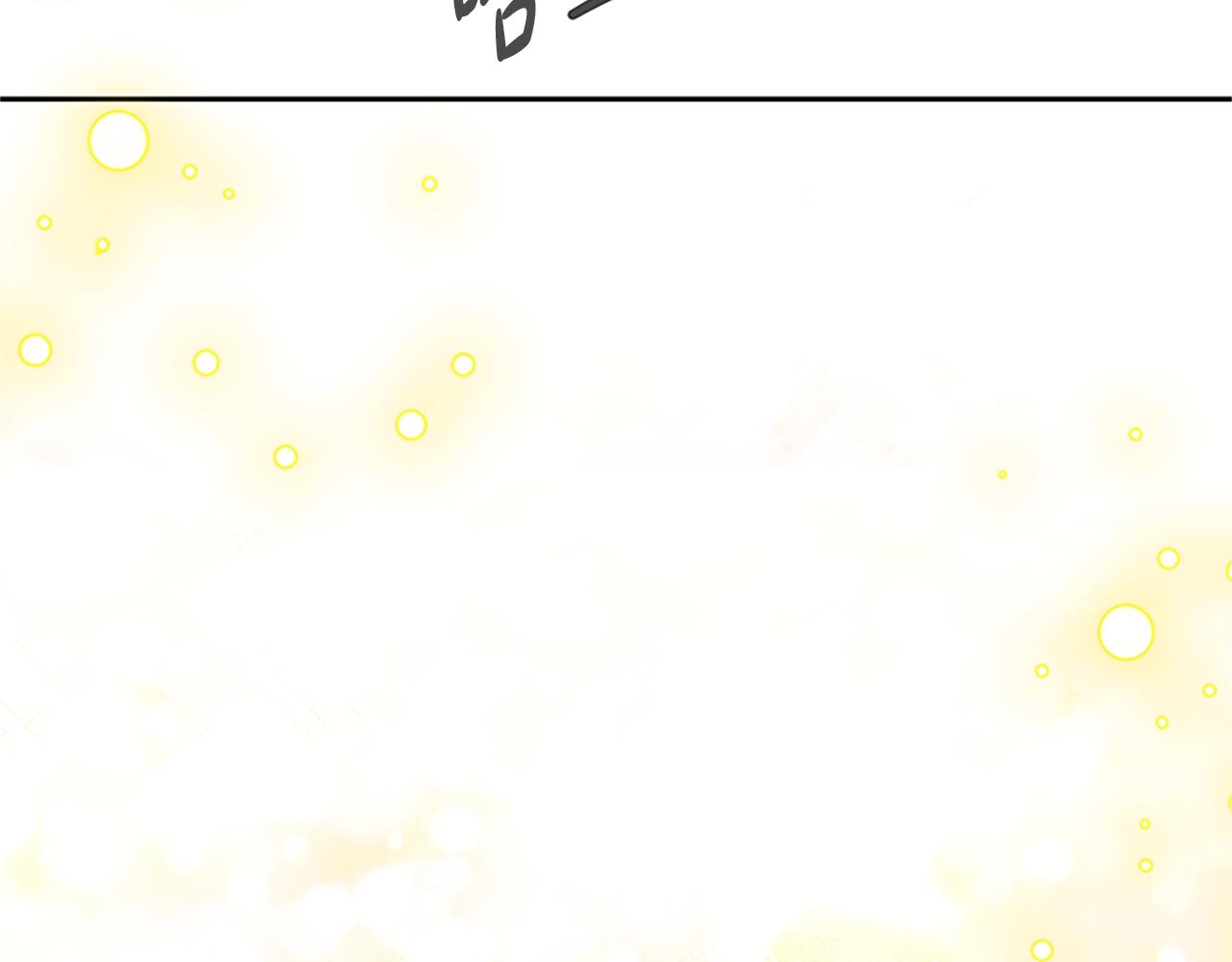 惡女靠系統收割崇拜 - 第60話 丈夫候選人(4/5) - 5