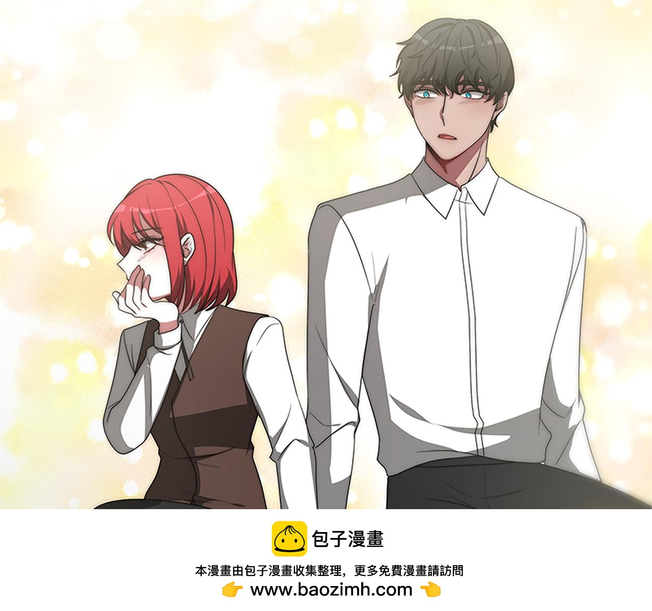 惡女靠系統收割崇拜 - 第60話 丈夫候選人(4/5) - 6