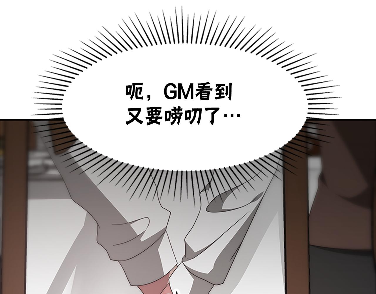 惡女靠系統收割崇拜 - 第60話 丈夫候選人(5/5) - 2