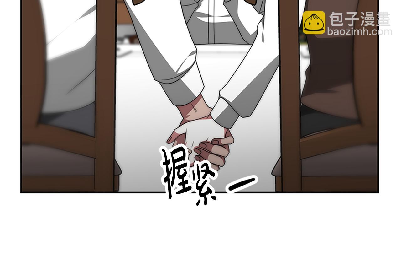 惡女靠系統收割崇拜 - 第60話 丈夫候選人(5/5) - 2