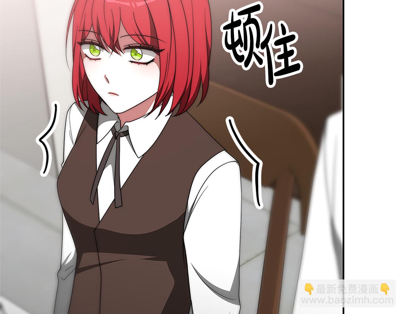 惡女靠系統收割崇拜 - 第60話 丈夫候選人(5/5) - 4