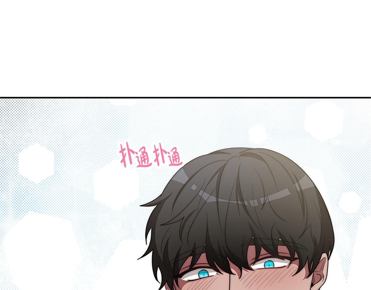 惡女靠系統收割崇拜 - 第60話 丈夫候選人(5/5) - 6