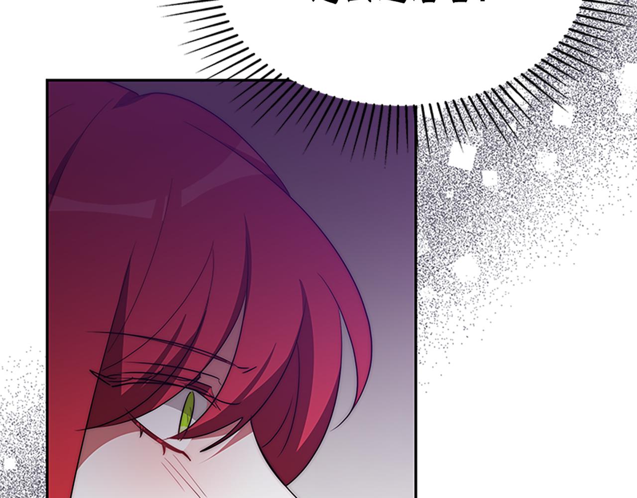 惡女靠系統收割崇拜 - 第60話 丈夫候選人(5/5) - 3