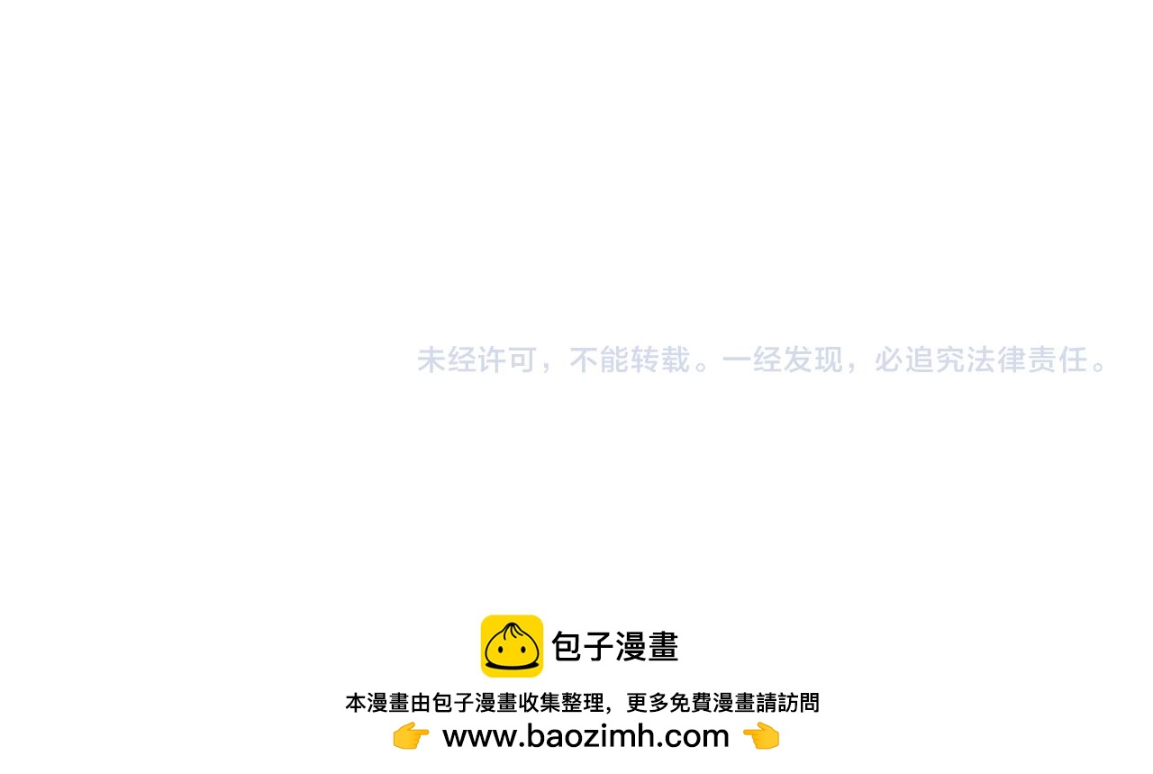 惡女靠系統收割崇拜 - 第60話 丈夫候選人(5/5) - 5