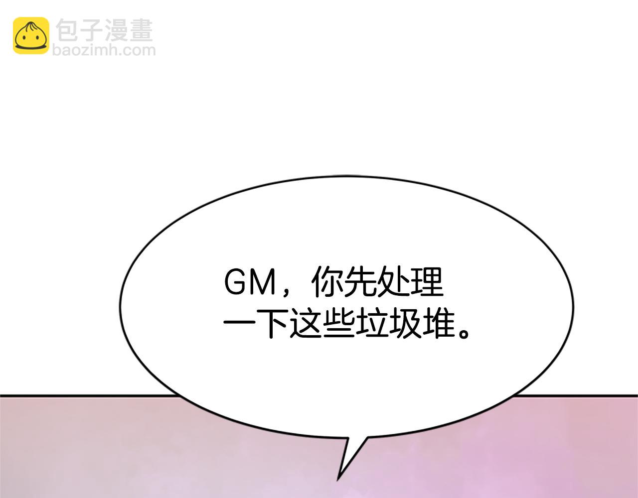 惡女靠系統收割崇拜 - 第60話 丈夫候選人(1/5) - 2