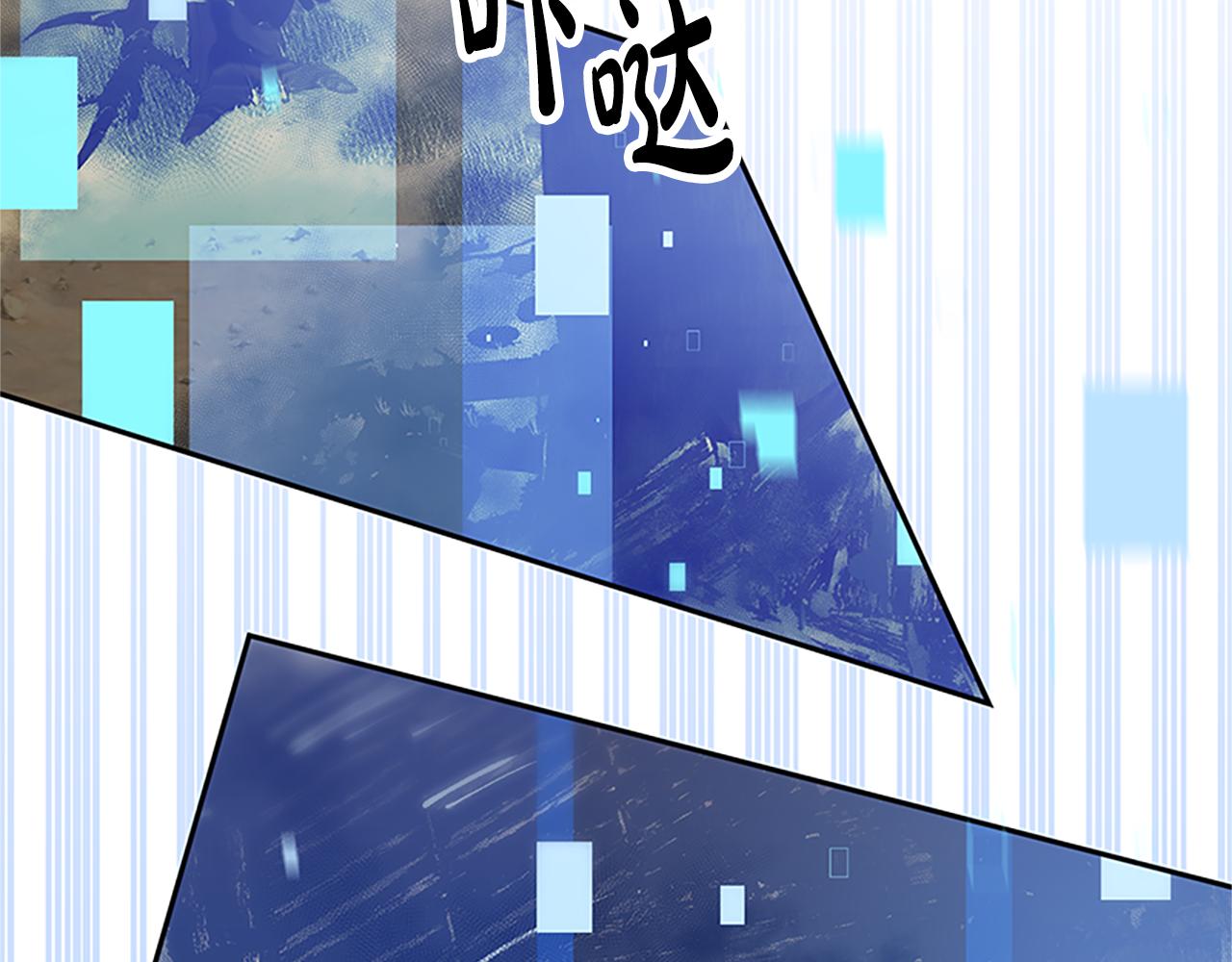 惡女靠系統收割崇拜 - 第60話 丈夫候選人(1/5) - 6