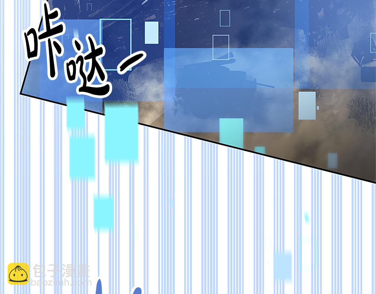 惡女靠系統收割崇拜 - 第60話 丈夫候選人(1/5) - 7