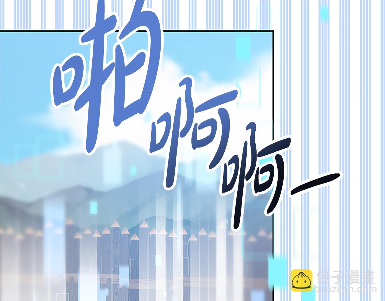 惡女靠系統收割崇拜 - 第60話 丈夫候選人(1/5) - 8