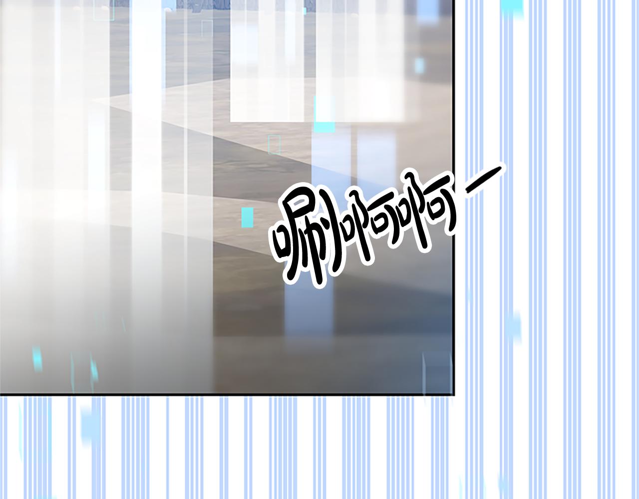 惡女靠系統收割崇拜 - 第60話 丈夫候選人(1/5) - 1