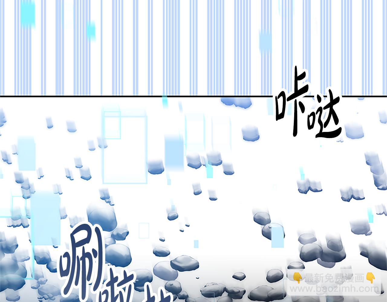 惡女靠系統收割崇拜 - 第60話 丈夫候選人(1/5) - 2