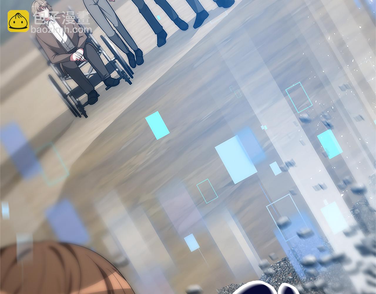 惡女靠系統收割崇拜 - 第60話 丈夫候選人(1/5) - 5