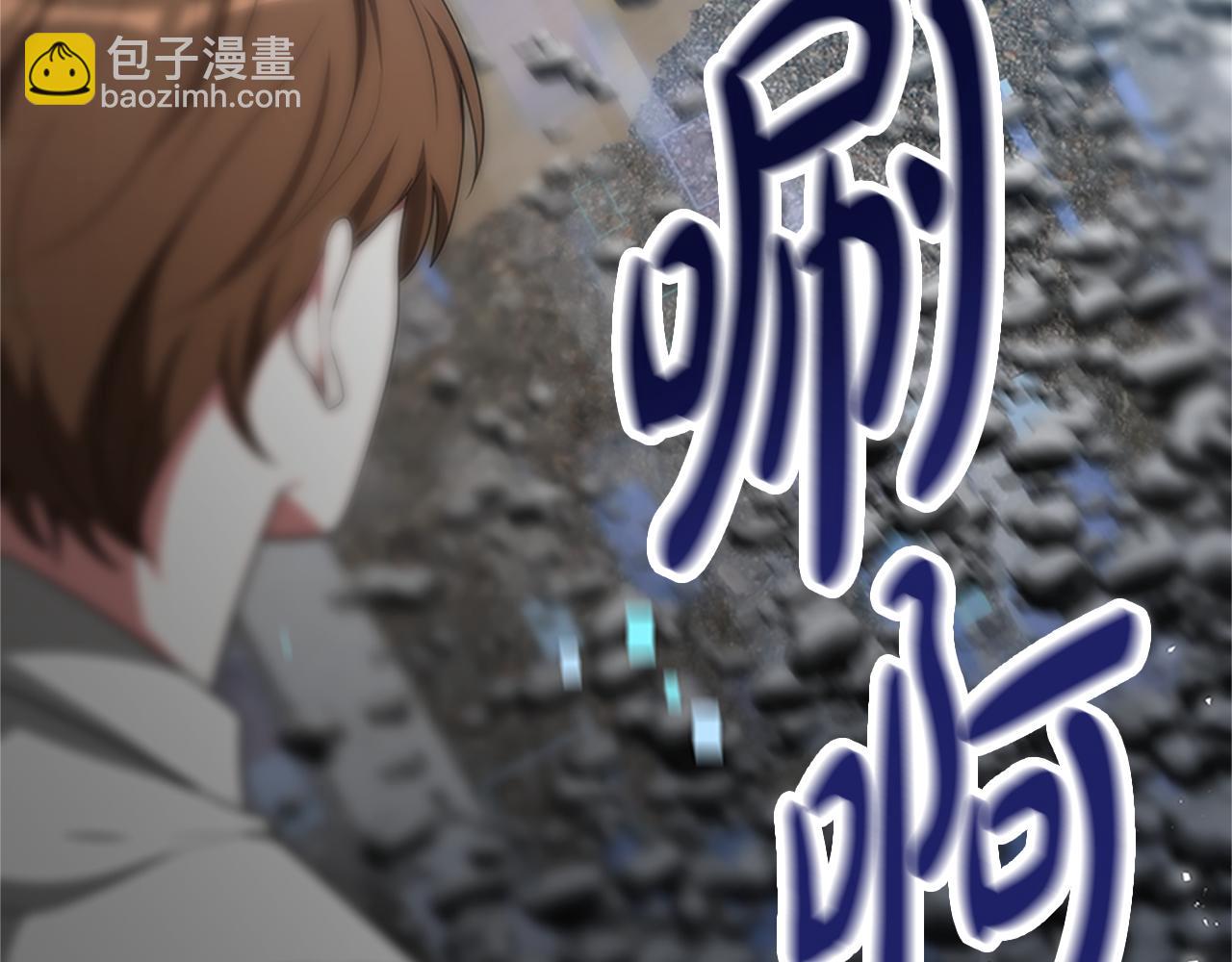 惡女靠系統收割崇拜 - 第60話 丈夫候選人(1/5) - 6