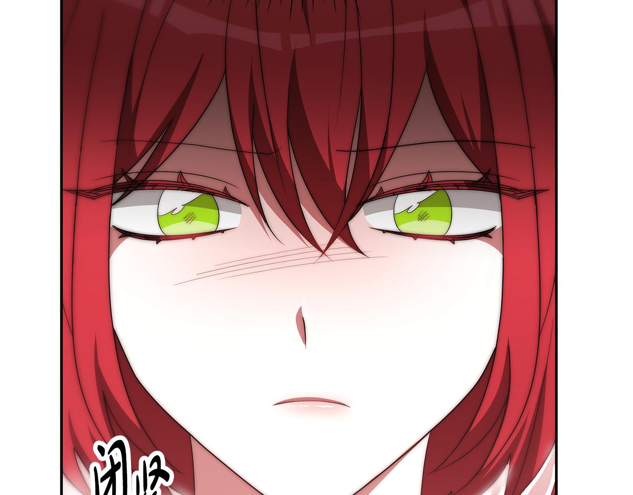 惡女靠系統收割崇拜 - 第60話 丈夫候選人(1/5) - 4