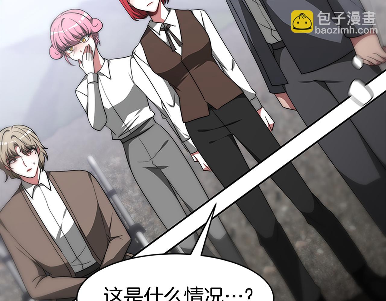 惡女靠系統收割崇拜 - 第60話 丈夫候選人(1/5) - 1