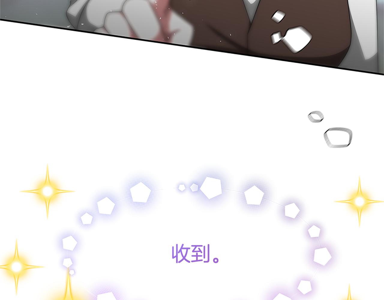 惡女靠系統收割崇拜 - 第60話 丈夫候選人(1/5) - 5