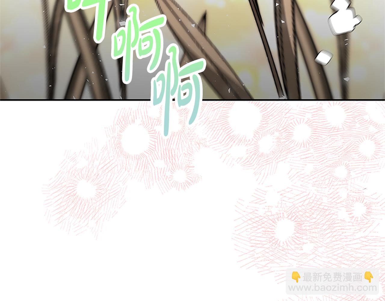 惡女靠系統收割崇拜 - 第60話 丈夫候選人(1/5) - 1