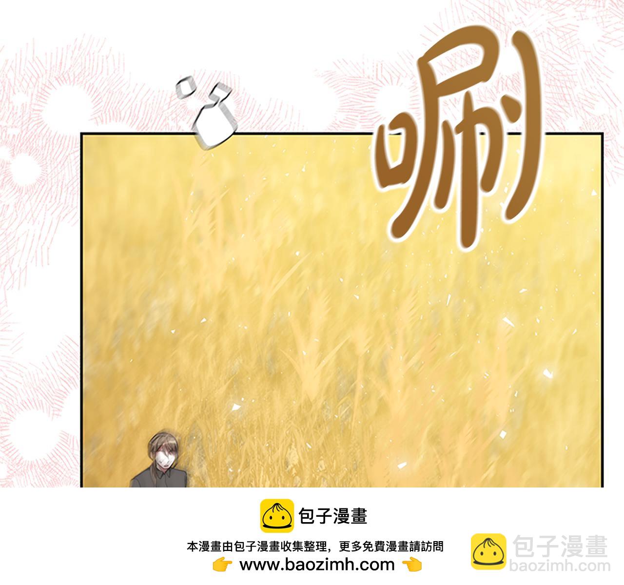 惡女靠系統收割崇拜 - 第60話 丈夫候選人(1/5) - 2