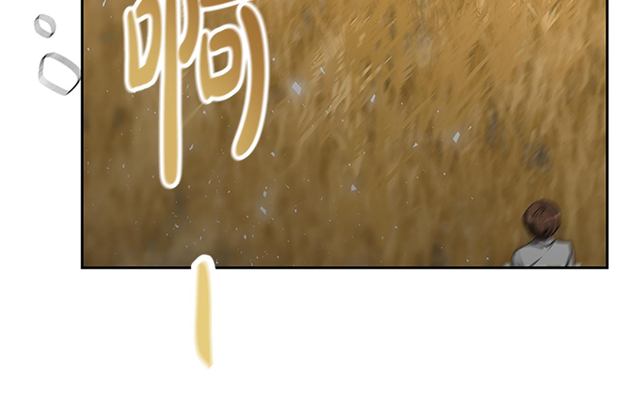 惡女靠系統收割崇拜 - 第60話 丈夫候選人(2/5) - 6